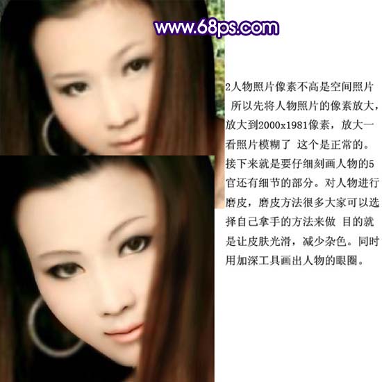 Photoshop 打造梦幻的古典仿手绘美女