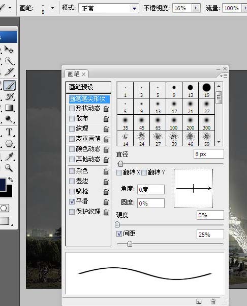 Photoshop 照片转成繁星闪烁夜景效果