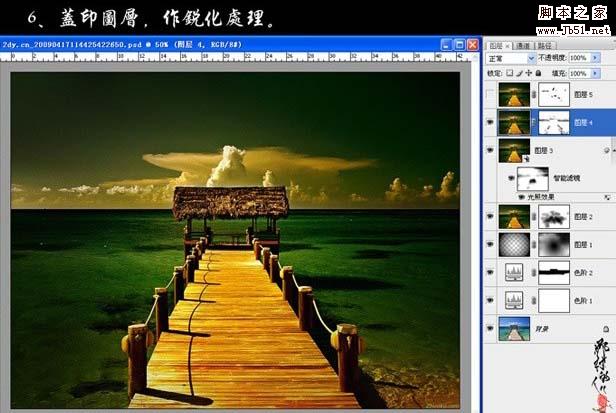 Photoshop 打造漂亮的暗调黄绿色海景图片