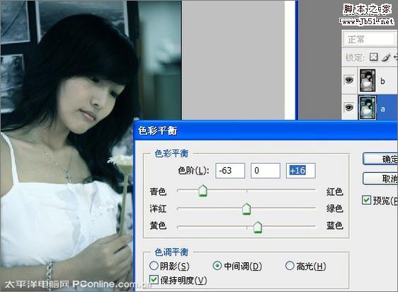 Photoshop 图片调成冷艳忧郁色调