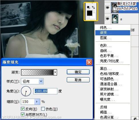 Photoshop 图片调成冷艳忧郁色调