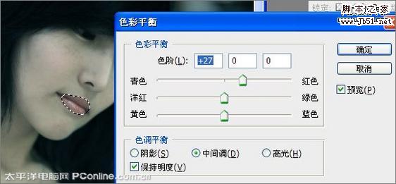 Photoshop 图片调成冷艳忧郁色调