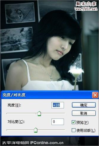 Photoshop 图片调成冷艳忧郁色调