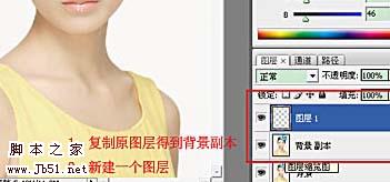 Photoshop 美女加上唇红和眼影