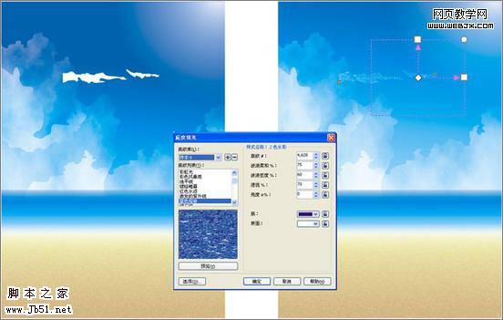 CoreDraw 制作三维卡通斑马