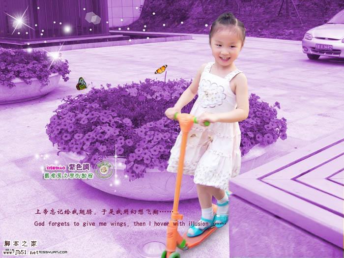 Photoshop 儿童照片可爱的紫色调