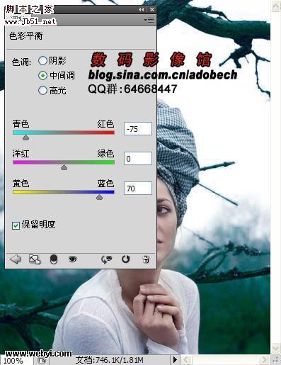 photoshop CMYK模式下调出人物照片个性蓝色调