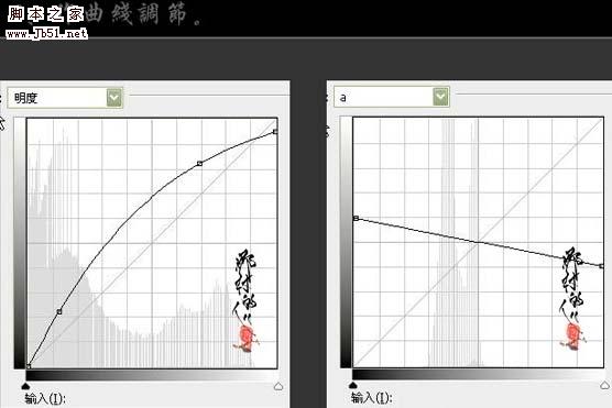 photoshop Lab模式下快速打造暗褐色婚片