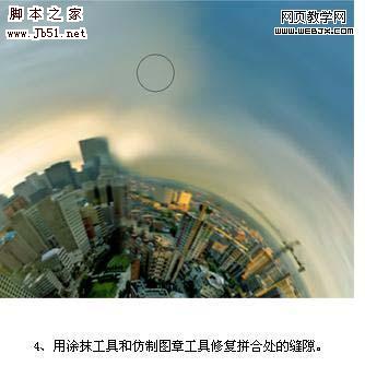 photoshop 上空俯瞰整座城市图