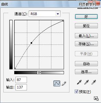 简单修改头发颜色