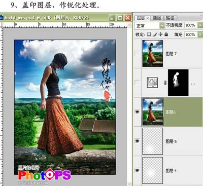 Photoshop美化MM照片添加艺术背景