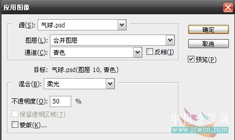 PS调色实例:MM照片添加光线和色彩