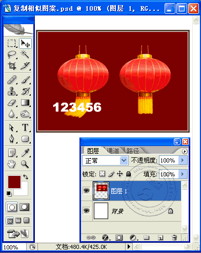 用Photoshop去除照片中文字的几个基本技法