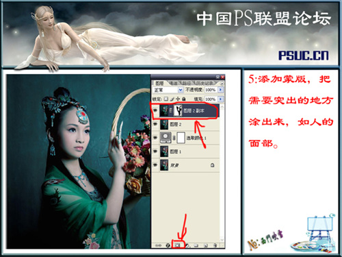 Photoshop调色教程:对比强烈绿色_软件云jb51.net网络整理