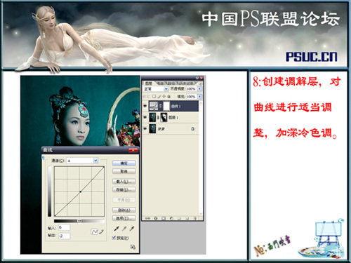 Photoshop调色教程:对比强烈绿色_软件云jb51.net网络整理