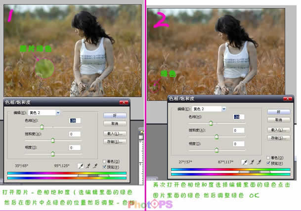 Photoshop调色实例教程:MM照片有效快速调色_软件云jb51.net转载