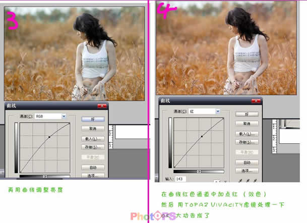 Photoshop调色实例教程:MM照片有效快速调色_软件云jb51.net转载