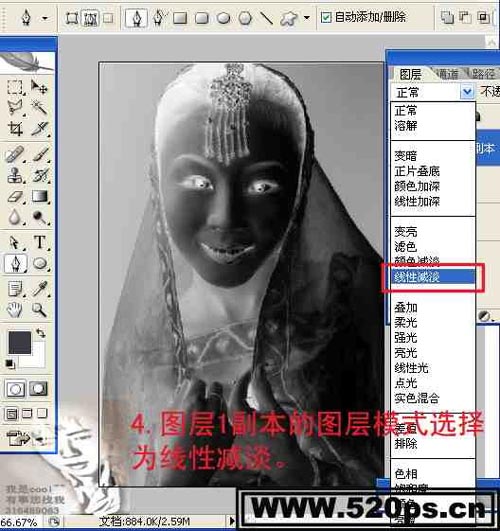 Photoshop把美女照片变卡通工笔画教程_软件云jb51.net在线转载