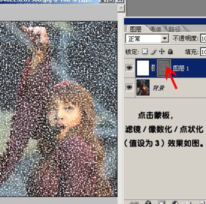 Photoshop处理普通照片为风雨艺术边框_软件云jb51.net在线转载