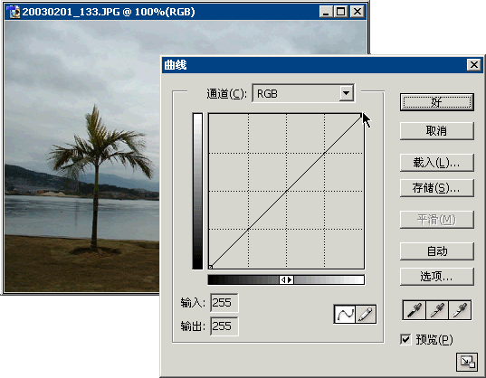 Photoshop教程：数码照片唯美处理技巧_软件云jb51.net网络整理(2)