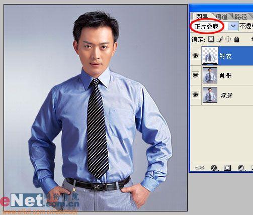 巧用Photoshop给帅哥更换色彩衬衣_软件云jb51.net整理(3)
