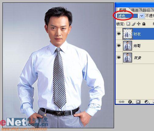 巧用Photoshop给帅哥更换色彩衬衣_软件云jb51.net整理(3)