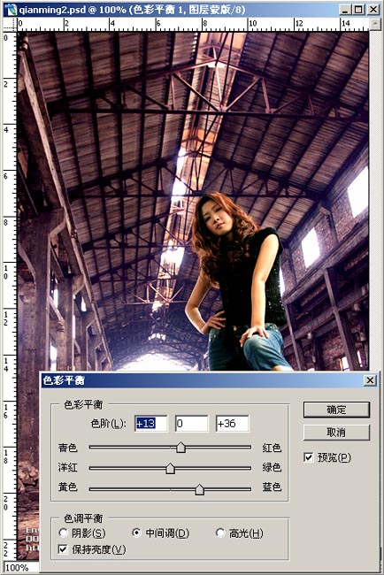 Photoshop教程:制作暖色调照片的技巧_软件云jb51.net网络转载