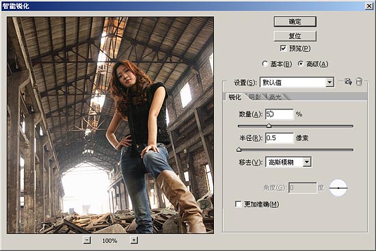 Photoshop教程:制作暖色调照片的技巧_软件云jb51.net网络转载