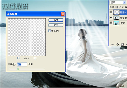 Photoshop教程:人物柔感效果的制作_软件云jb51.net整理