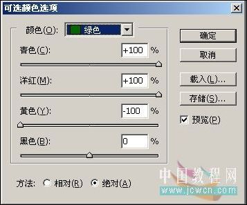 照片调色教程 PS打造墨色江南效果_软件云jb51.net整理