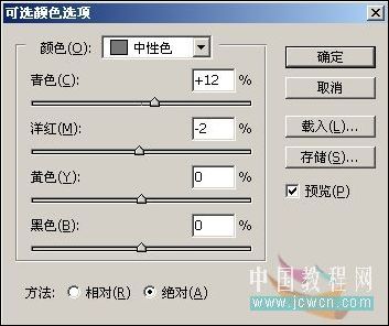 照片调色教程 PS打造墨色江南效果_软件云jb51.net整理