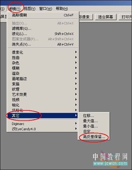 照片调色教程 PS打造墨色江南效果_软件云jb51.net整理