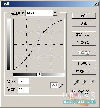 照片调色教程 PS打造墨色江南效果_软件云jb51.net整理