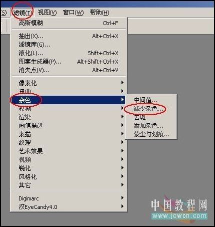 照片调色教程 PS打造墨色江南效果_软件云jb51.net整理