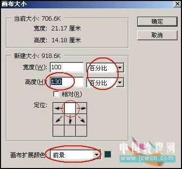 照片调色教程 PS打造墨色江南效果_软件云jb51.net整理