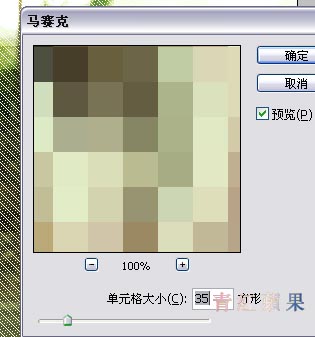 Photoshop制作韩式浪漫情侣个性签名_软件云jb51.net整理