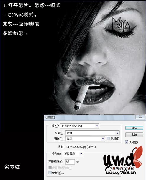 黑白照片的简单个性化处理,Photoshop教程_软件云jb51.net转载