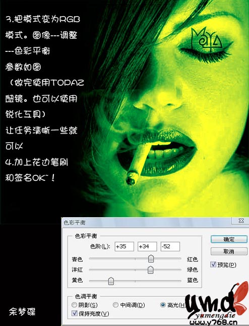黑白照片的简单个性化处理,Photoshop教程_软件云jb51.net转载