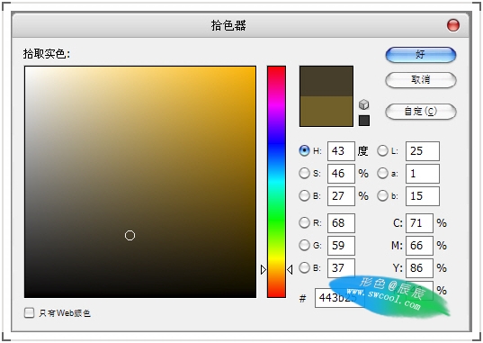 PS流行广告片的调色与设计详细制作过程_软件云jb51.net转载