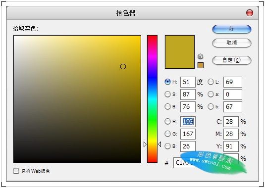 PS流行广告片的调色与设计详细制作过程_软件云jb51.net转载