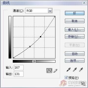 Photoshop调制灰色调时尚MM商业广告_软件云www.qb5200.com在线转载