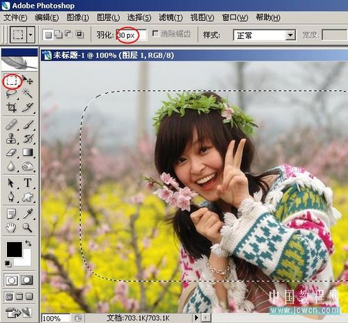 Photoshop轻松制作边框效果_软件云jb51.net整理