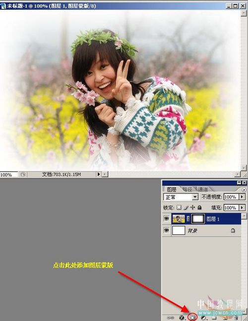 Photoshop轻松制作边框效果_软件云jb51.net整理