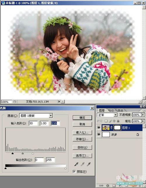 Photoshop轻松制作边框效果_软件云jb51.net整理