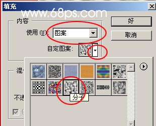 Photoshop教程:红衣MM照片制作_软件云jb51.net转载