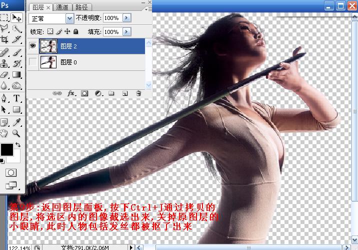 Photoshop扣图教程:性感美女通道扣图法_软件云jb51.net