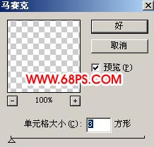 Photoshop滤镜制作装饰MM照片的小像框_软件云jb51.net