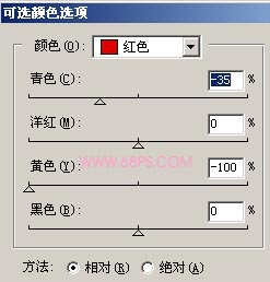 非主流PS教程:减少图片杂色渲染照片个性色彩_软件云jb51.net