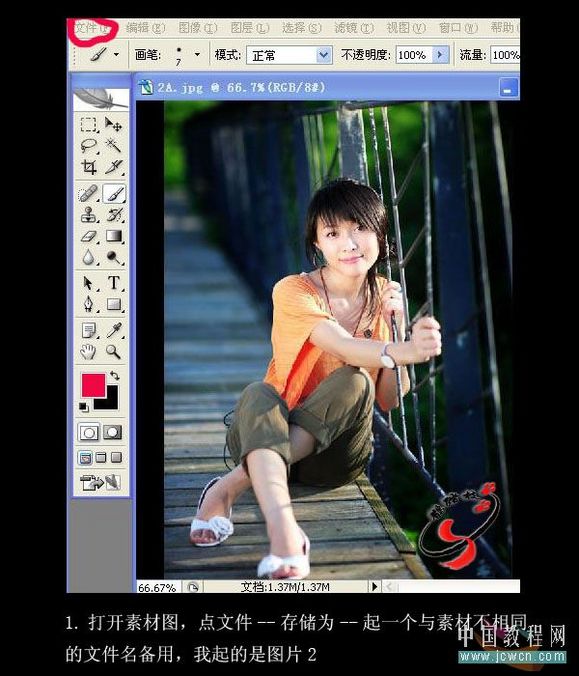 Photoshop简单制作漂亮的抽丝效果_软件云jb51.net转载