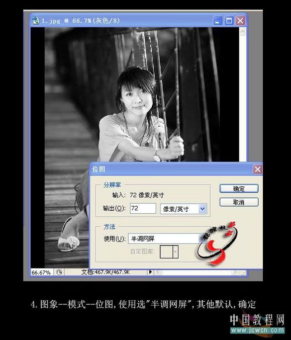 Photoshop简单制作漂亮的抽丝效果_软件云jb51.net转载